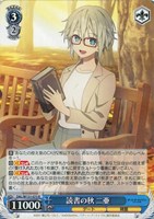 【ヴァイス】R◇読書の秋 二亜
