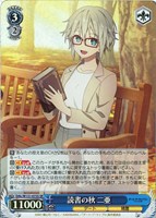 【ヴァイス】SR◇読書の秋 二亜