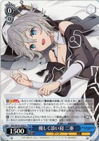 【ヴァイス】U◇優しく添い寝 二亜