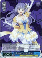 【ヴァイス】SR◇多忙なアイドル 美九