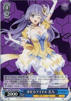 【ヴァイス】U◇多忙なアイドル 美九