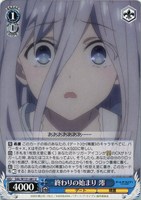 【ヴァイス】U◇終わりの始まり 澪