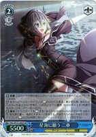 【ヴァイス】SR◇星海に願う 二亜