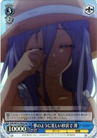 【ヴァイス】SR◇夢のように美しい砂浜で 澪
