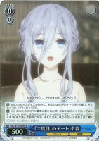 【ヴァイス】SR◇『二度目』のデート 令音