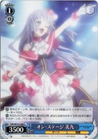 【ヴァイス】C◇オン・ステージ 美九