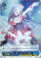 【ヴァイス】SR◇オン・ステージ 美九