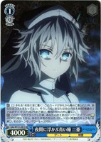 【ヴァイス】SR◇夜闇に浮かぶ青い瞳 二亜