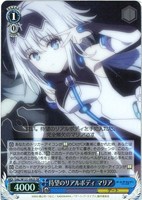 【ヴァイス】SR◇待望のリアルボディ マリア