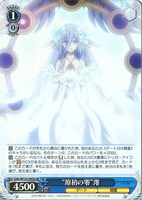 【ヴァイス】SR◇“原初の零”澪