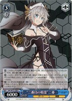 【ヴァイス】C◇“二番目の精霊”二亜