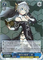 【ヴァイス】SR◇“二番目の精霊”二亜