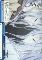 【ヴァイス】RRR◇母なる零