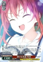 【ヴァイス】ＰＲ）キラ仕様◇弾ける笑顔 琴里