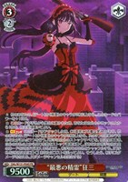 【ヴァイス】ＰＲ）キラ仕様◇“最悪の精霊”狂三