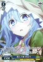 【ヴァイス】ＰＲ）キラ仕様◇潤んだ瞳 四糸乃