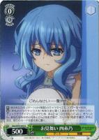 2025年最新】凛とした佇まい 十香 spの人気アイテム - メルカリ