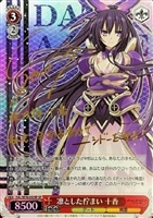 商品検索(並び順：商品コード)/ カード通販 | トレコロ - トレカ