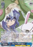 【ヴァイス】Ｒ◇寂しげな瞳　四糸乃