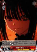 【ヴァイス】プロモ◇“宵闇の邂逅”狂三