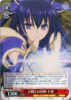 ヴァイスシュヴァルツ　人間との対峙 十香 TDサイン SP PSA10 人間との対峙 十香【ヴァイスシュヴァルツトレカ高価買取価格