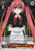 ヴァイスシュヴァルツ 人間との対峙 十香 カードリスト ｜ ヴァイスシュヴァルツ｜Weiβ Schwarz