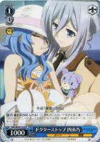 ヴァイスシュヴァルツ 人間との対峙 十香 WS】人間との対峙 十香(サイン)【SP】DAL/W79-T03ヴァイス
