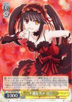 【匿名配送】ヴァイス 不敵な笑み RRR デート・ア・ライブ 匿名配送】ヴァイス 不敵な笑み RRR デート・ア・ライブ