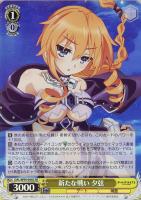 【ヴァイス】SR◇新たな戦い 夕弦