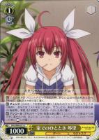 【ヴァイス】U◇家でのひととき 琴里