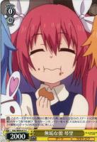 【ヴァイス】C◇無垢な蕾 琴里