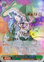 カードを売る/ヴァイスシュヴァルツ/2022年度作品/デート・ア・ライブ