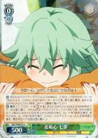 【ヴァイス】R◇羞恥心 七罪