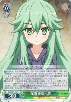 【ヴァイス】R◇保護観察 七罪