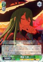 【ヴァイス】R◇邂逅 七罪