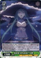 WS ヴァイスシュヴァルツ 妖艶な誘い 狂三 SR SR 妖艶な誘い 狂三 販売 | デート・ア・ライブ Vol.2