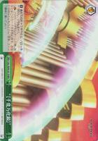 【ヴァイス】RRR◇“【千変万化鏡】”