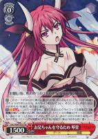 【ヴァイス】SR◇お兄ちゃんを守るため 琴里