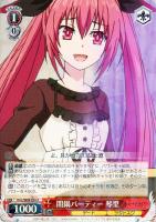【ヴァイス】R◇闇鍋パーティー 琴里