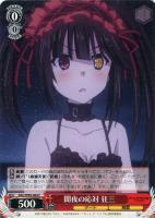 【ヴァイス】C◇闇夜の応対 狂三