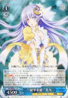 【ヴァイス】RR◇“〈破軍歌姫〉”美九