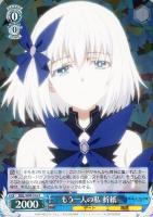【ヴァイス】R◇もう一人の私 折紙