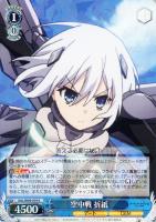 【ヴァイス】R◇空中戦 折紙