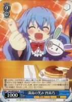 【ヴァイス】U◇満面の笑み 四糸乃