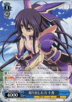 【ヴァイス】U◇取り戻した力 十香