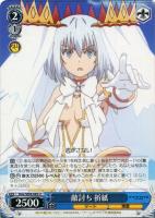 【ヴァイス】U◇敵討ち 折紙