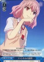 【ヴァイス】C◇ファントムの説得