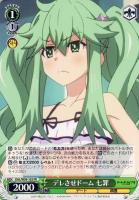 【ヴァイス】プロモ◇デレさせドーム 七罪