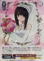 【ヴァイス】プロモ)ホロ仕様◇純白のヴェール 狂三