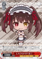 カードを買う/ヴァイスシュヴァルツ/2022年度作品/デート・ア カードを買う/ヴァイスシュヴァルツ/2022年度作品/デート・ア
